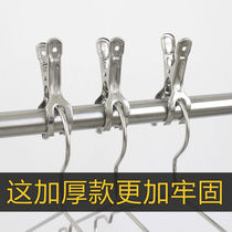 Windproof clip fixed hanger drying quilt large clip stainless steel strong open clip clamped clothes clip clothes