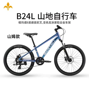 禧玛诺24速自行车-禧玛诺24速自行车促销价格、禧玛诺24速自行车品牌- 淘宝