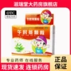 Товары от 滋瑞堂大药房旗舰店