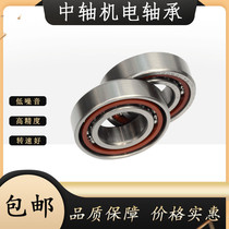 HRB Harbin Angular Contact bearings 7310 7311 7312 7313 7314 AC P5DBB Paired bearings