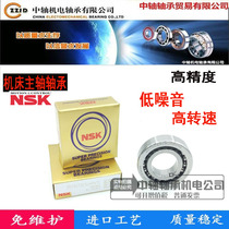 NSK original imported machine tool screw bearing 17TAC47CSUSHP7C 20TAC47BSUC10PN7B