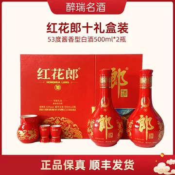 中国高級名酒【醤香型白酒】 紅花郎酒（べにはなろうしゅ） 53度 500ML Amazon.co.jp: 中国白酒【醤香型白酒】 紅花郎酒（べにはなろう