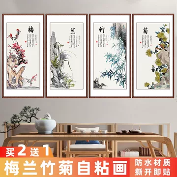 梅兰竹菊四君子挂画-梅兰竹菊四君子挂画促销价格、梅兰竹菊四君子挂画