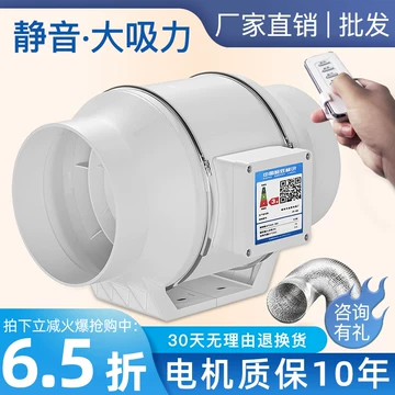 業務用有压换气扇 工业用有压换气扇 工业级增压排气扇-工业级增压排气扇促销价格、工业级增压排气扇品牌- 淘宝
