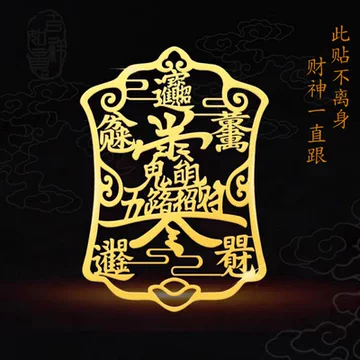 五路财神黄金-五路财神黄金促销价格、五路财神黄金品牌- 淘宝