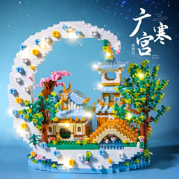 广寒宫建筑积木套装-广寒宫建筑积木套装促销价格、广寒宫建筑积木套装