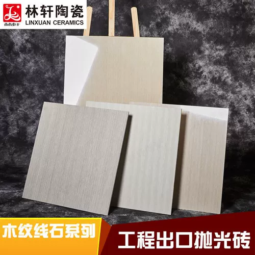 Linxuan деревянная линия рисунка каменная плитка 600 800 гостиная лобби износ