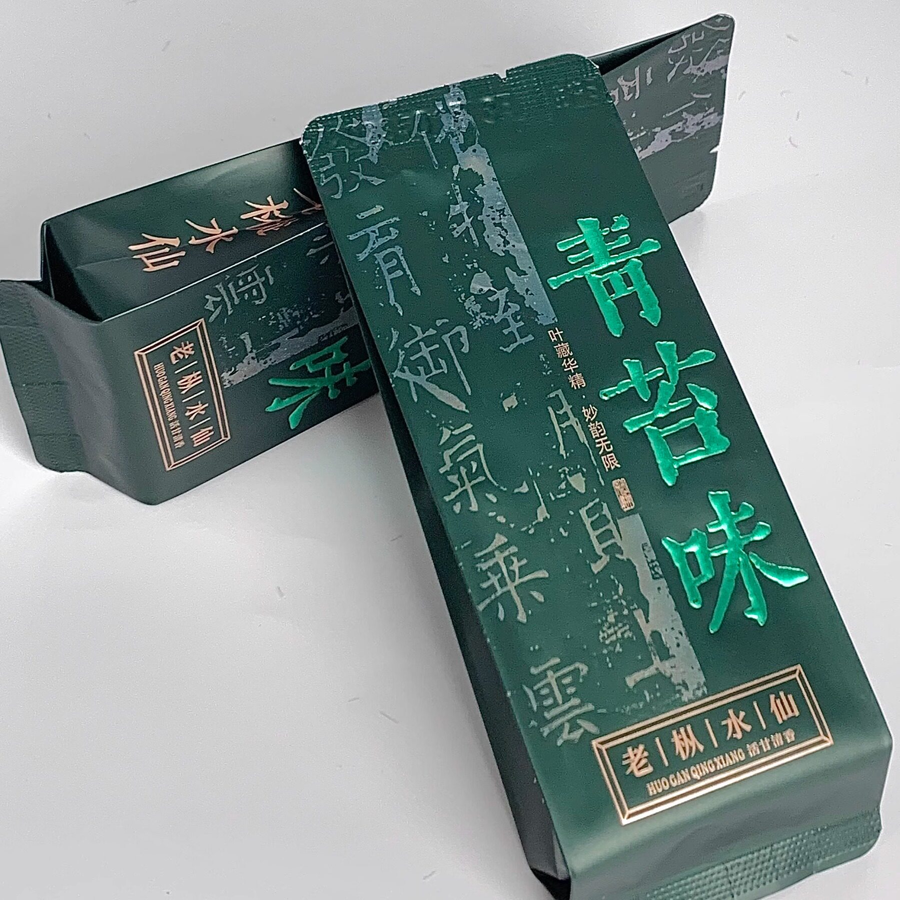 百年老枞武夷岩茶-百年老枞武夷岩茶促销价格、百年老枞武夷岩茶品牌- 淘宝