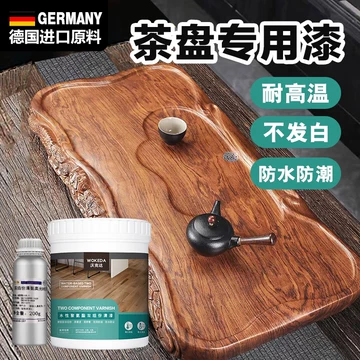 木製漆輪島塗茶櫃 輪島塗り 茶櫃 木製 漆芸 漆器 工芸品 漆