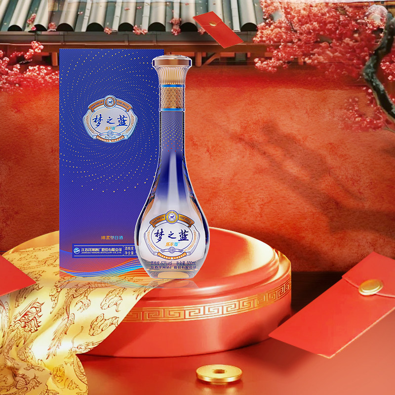 梦之蓝42度白酒-梦之蓝42度白酒促销价格、梦之蓝42度白酒品牌- 淘宝