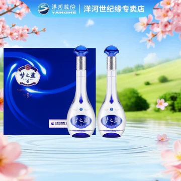 梦之蓝52度白酒m3-梦之蓝52度白酒m3促销价格、梦之蓝52度白酒m3品牌- 淘宝