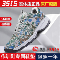 3515 ultra-light new camouflak shoes breathable for training shoes Running shoes Women training sneaker mens shoes A30-07
