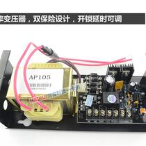 AP105 central control wisdom 12V5A access control power controller transformer 12v3a access control special power supply AP103