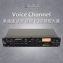  Licensed US ART Voice Channel Single-channel voice amplifier and pressure limit EQ microphone amplifier