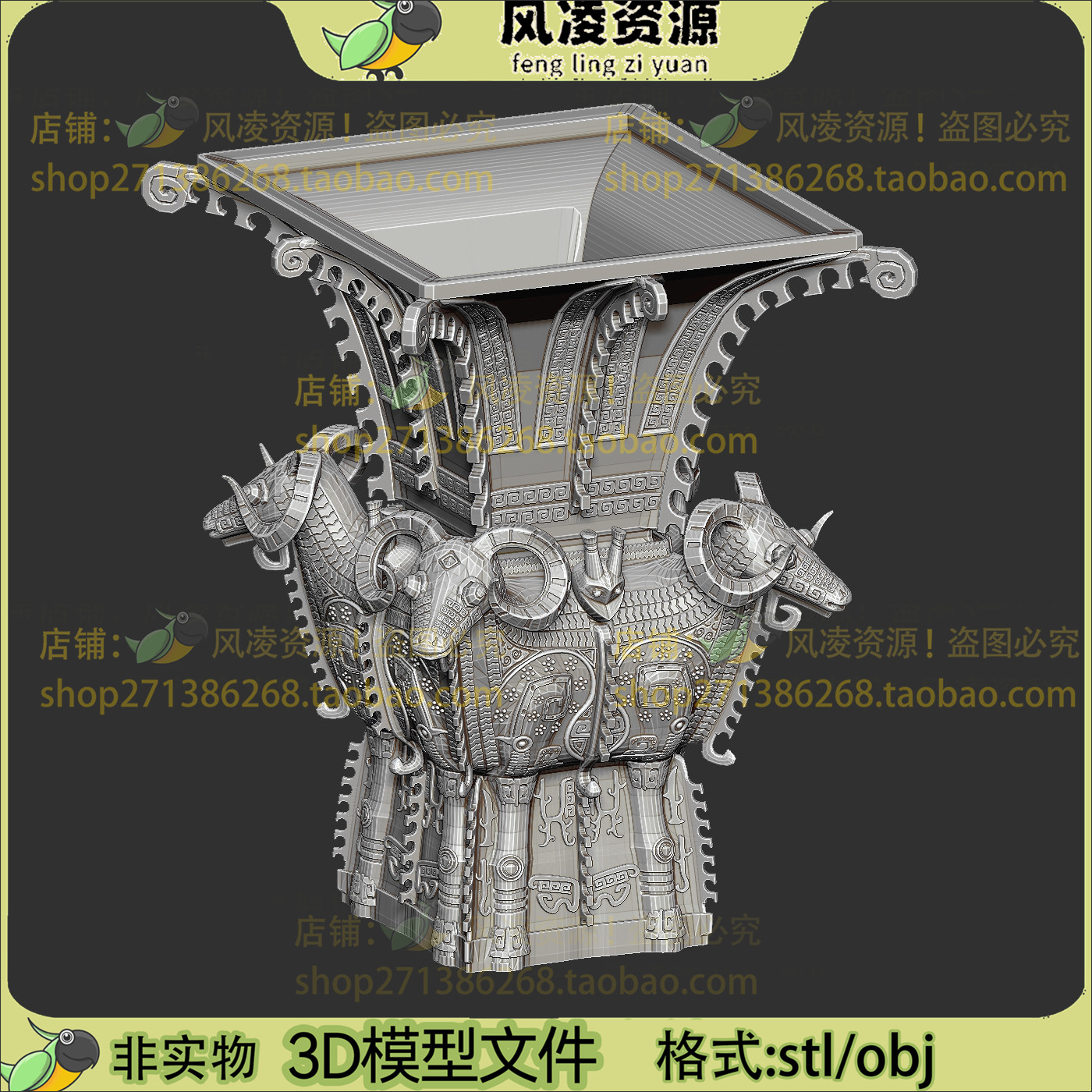 青铜器四羊方尊-青铜器四羊方尊促销价格、青铜器四羊方尊品牌- 淘宝