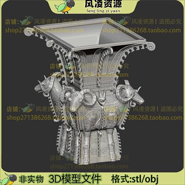 青铜器四羊方尊-青铜器四羊方尊促销价格、青铜器四羊方尊品牌- 淘宝