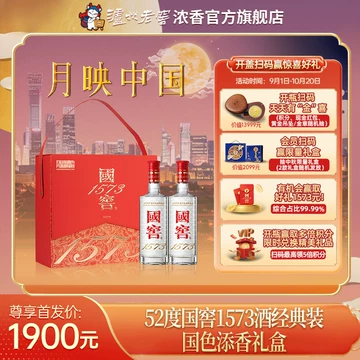 濾州老窖國窖1573 375ml 52% グラス付き 濾州老窖國窖1573 375ml 52% グラス付き カテゴリー 【公式通販】