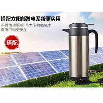 Tai Hengli 12V130W Solar System Outdoor Kettle Small Generator Household Direct Current Burning Kettle