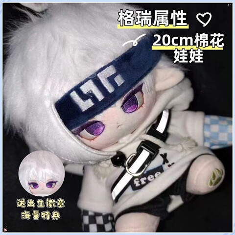 黑名兰世棉花娃娃精选和黑名兰世棉花娃娃品牌价格与图片-淘宝商品网
