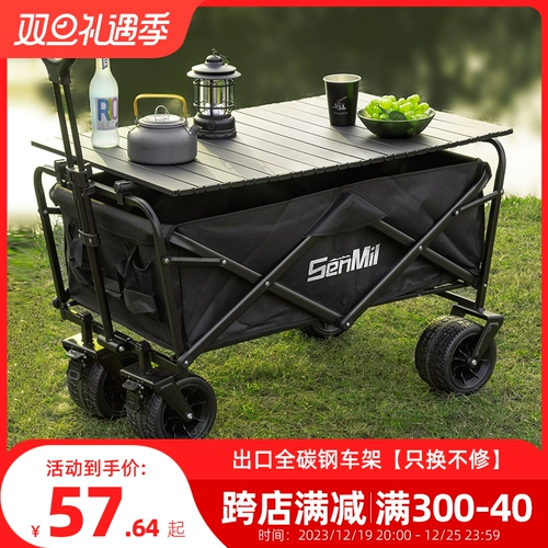 Дорожная складная тележка для кемпинга, кемпер фургон, прицеп