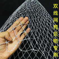 Hand woven fishing nets for fishing nets Netting Nets Oversized Deepens Double Wire Vigorous Horse Scribe Nets Head Anti-Hanging Big Things Single Web