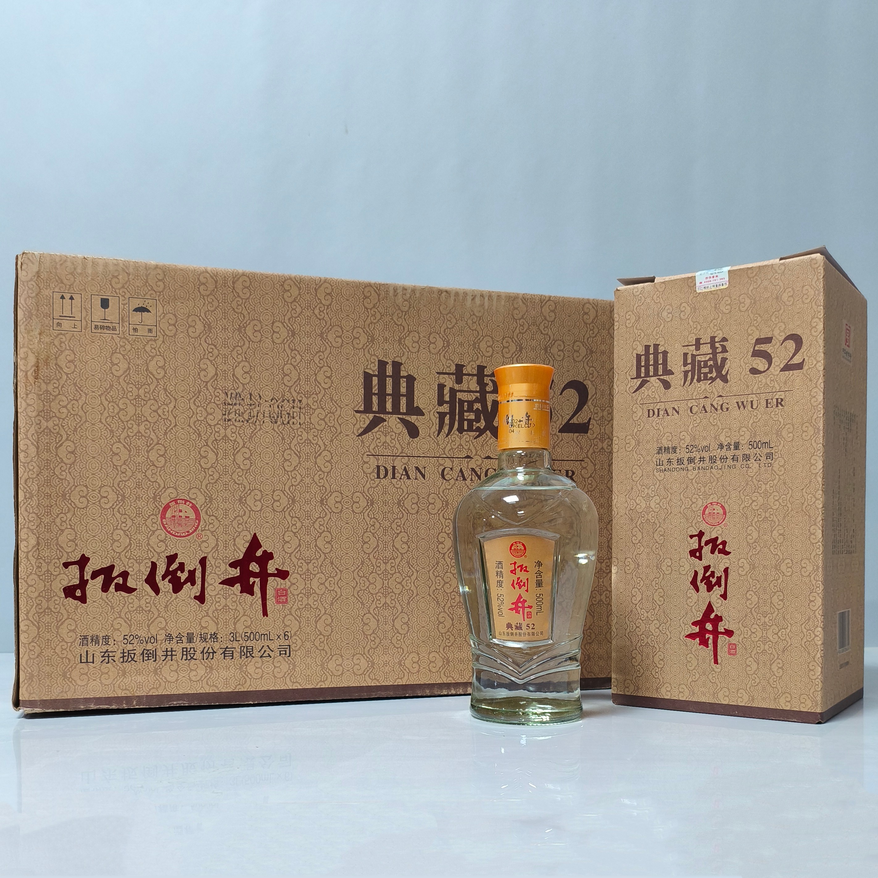 扳倒井52度白酒-扳倒井52度白酒促销价格、扳倒井52度白酒品牌- 淘宝