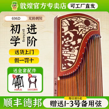 敦煌古筝双鹤朝阳-敦煌古筝双鹤朝阳促销价格、敦煌古筝双鹤朝阳品牌- 淘宝