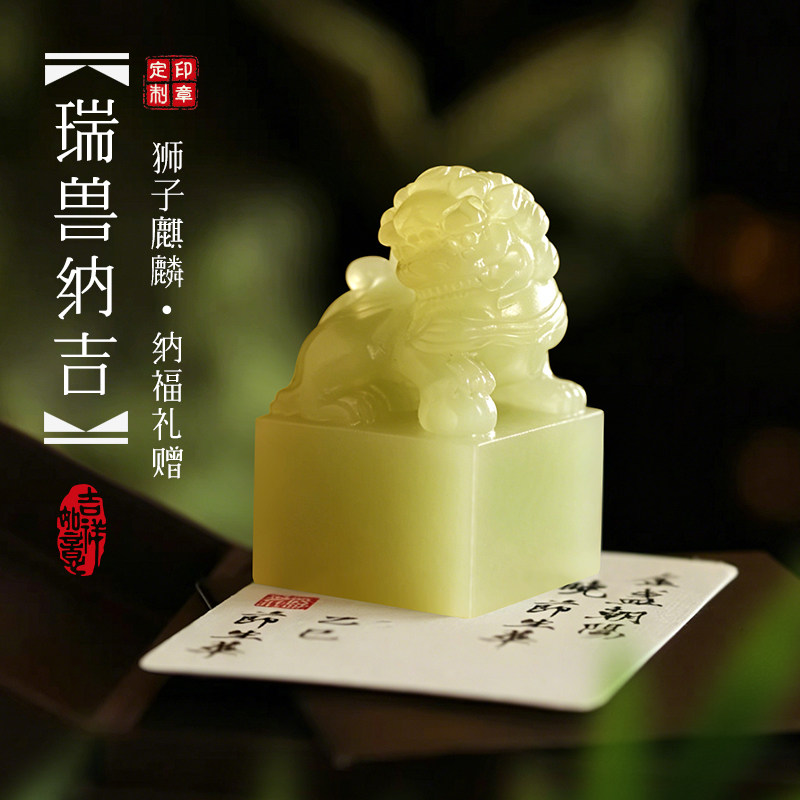 麒麟印章-麒麟印章促销价格、麒麟印章品牌- 淘宝