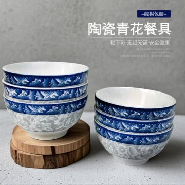 青花瓷直口汤碗-青花瓷直口汤碗促销价格、青花瓷直口汤碗品牌- 淘宝