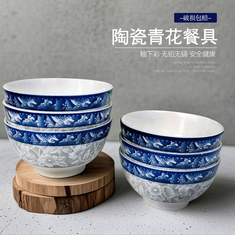 青花瓷5寸碗精选和青花瓷5寸碗品牌价格与图片-淘宝商品网