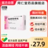 Товары от 同仁堂药品旗舰店