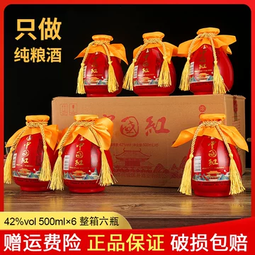 濃香型白酒 中国梦ギフトボックスセット アルコ一ル分52度500ml 未開栓品 Amazon.co.jp: 夢之藍M9 52° 500ml アルコール52度 箱付 中国酒