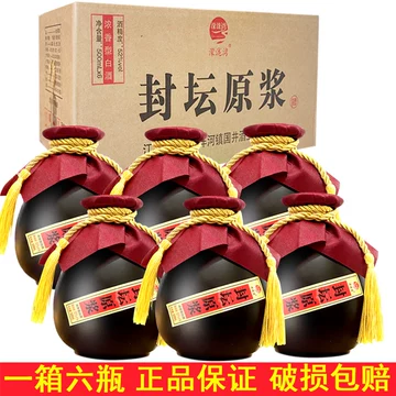 封坛原浆酒52度-封坛原浆酒52度促销价格、封坛原浆酒52度品牌- 淘宝