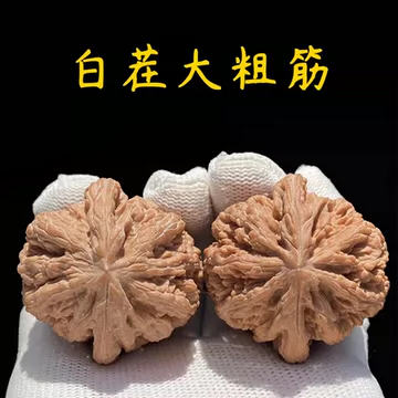 平谷大粗筋核桃-平谷大粗筋核桃促销价格、平谷大粗筋核桃品牌- 淘宝