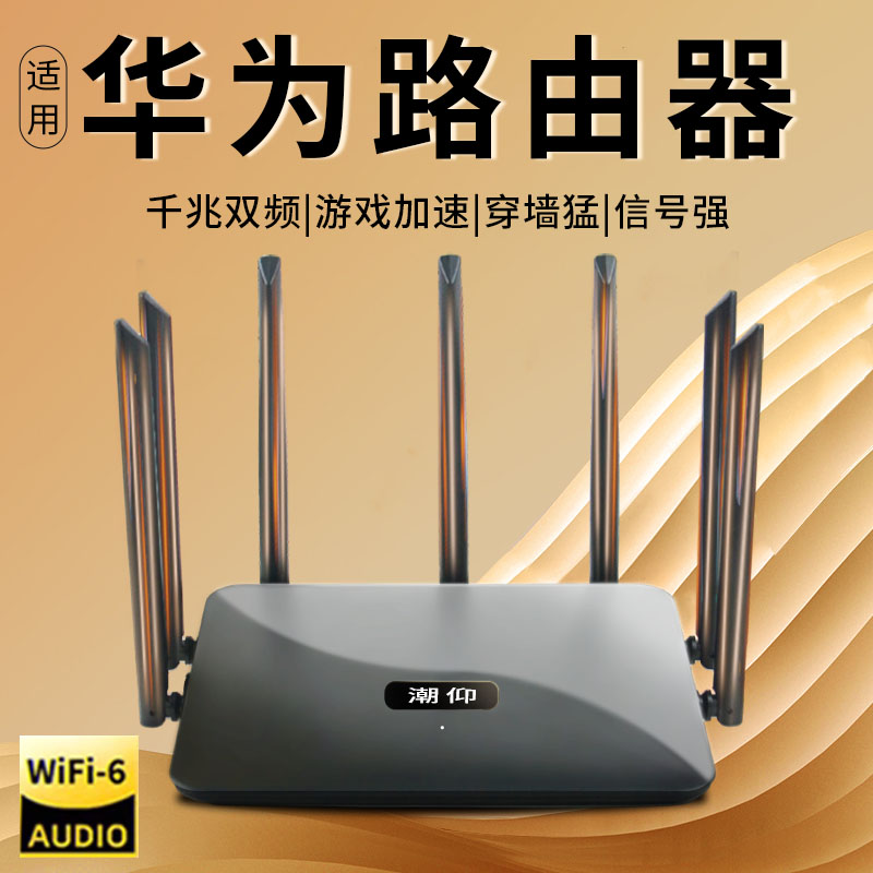 5G Dual Band Gigabit Ultra High Speed WiFi 6 Router 4A Gigabit Edition/100 Gigabit Edition Wireless Router for Home Use Small and Medium Sized Households Covering Student Dormitories Wireless WiFi Gaming Fiber Optic Home Use