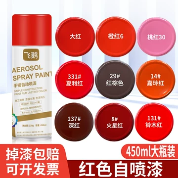 油性防锈红漆-油性防锈红漆促销价格、油性防锈红漆品牌- 淘宝