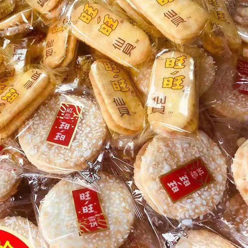 旺旺煎餅 10g 2枚入 袋入り雪餅 20g 賞味期限 2023年12月1日