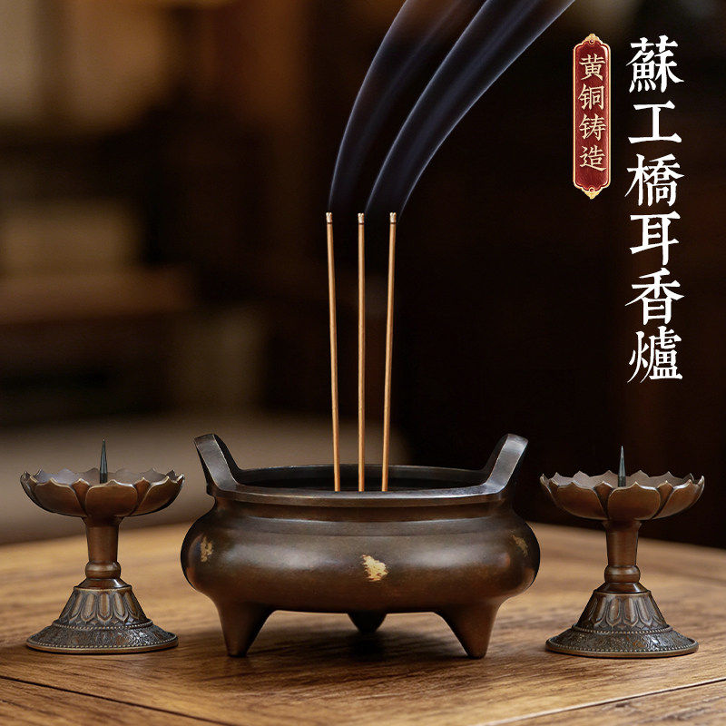 苏工黄铜家用香炉-苏工黄铜家用香炉促销价格、苏工黄铜家用香炉品牌- 淘宝