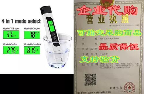 Meter Meter Digital Water Tester, 3 в 1 комплект для тестирования воды