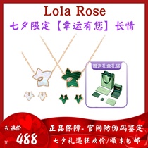 Lola Rose Roller Rose Evergreen Vines Series Necklace Woman 2023 new light lavish New Years Eve gift to girlfriend gift