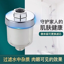 Shower Shower Filter Lotus Punt Head Top Spray Household Tap Water Purifier Kitchen Faucet Except Residual Chlorine Cotton Filter