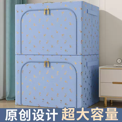 Ящик для хранения для домашнего использования, вместительная и большая ткань, складное одеяло, ткань оксфорд