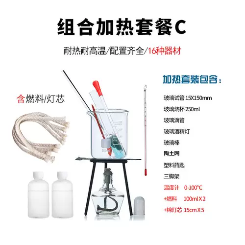 Измерительная кружка, пипетка, штатив, глина, DIY, комплект