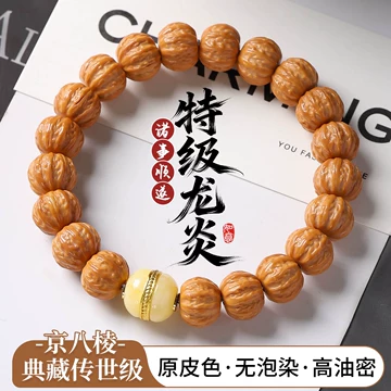 文玩儿核桃-文玩儿核桃促销价格、文玩儿核桃品牌- 淘宝
