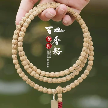 百香籽文玩手串-百香籽文玩手串促销价格、百香籽文玩手串品牌- 淘宝