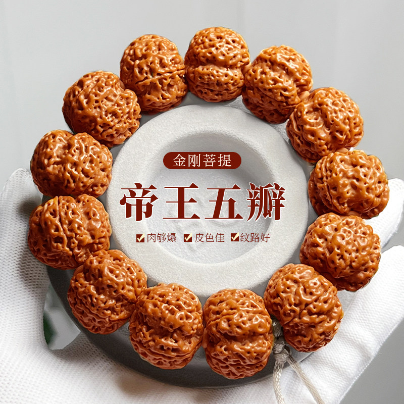 龙纹文玩核桃-龙纹文玩核桃促销价格、龙纹文玩核桃品牌- 淘宝