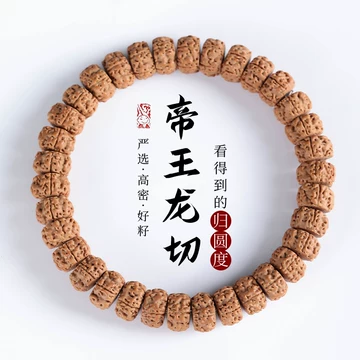 藏式菩提金刚-藏式菩提金刚促销价格、藏式菩提金刚品牌- 淘宝
