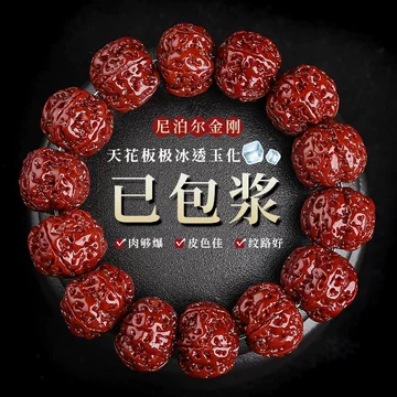 [TAMURA专用]文玩堂：文玩配饰组合出手 金刚文玩手串-金刚文玩手串促销价格、金刚文玩手串品牌- 淘宝