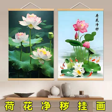 荷花扇面画-荷花扇面画促销价格、荷花扇面画品牌- 淘宝