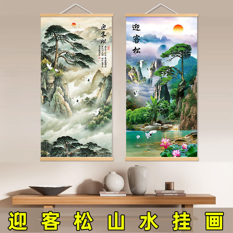 玄关迎客松装饰画-玄关迎客松装饰画促销价格、玄关迎客松装饰画品牌- 淘宝